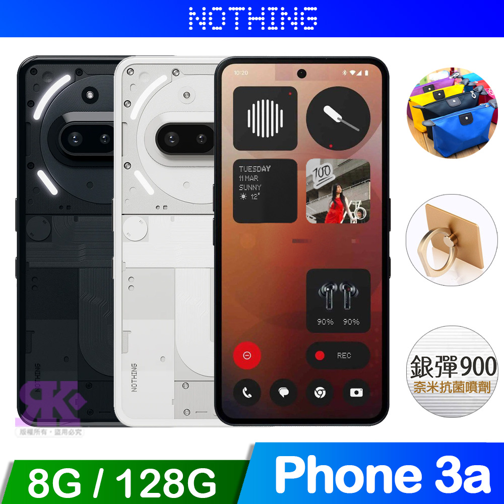 Phone 3a 5G (8G+128G) 6.77 智慧手機