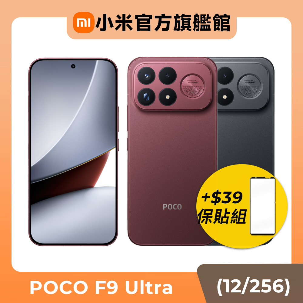 POCO POCO F9 Ultra 12GB/256GB