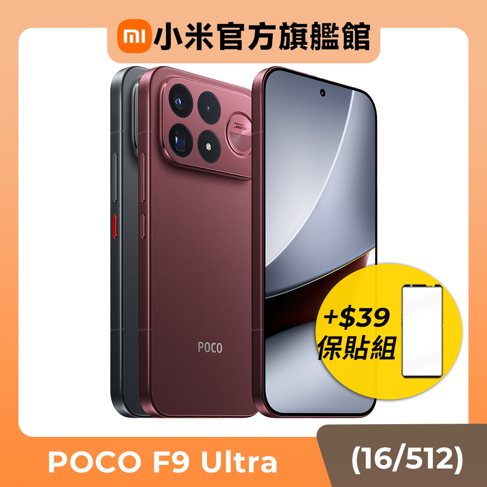 POCO POCO F9 Ultra 16GB/512GB