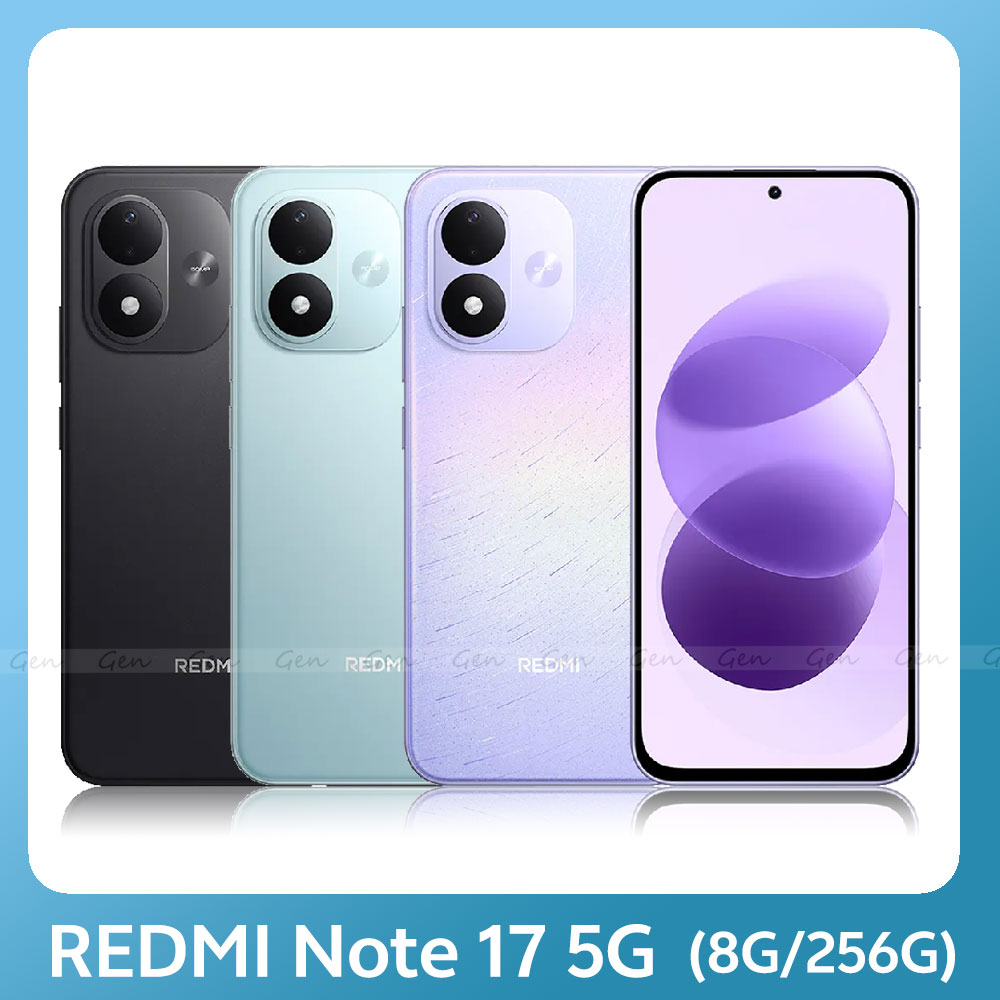 Redmi 紅米 Note 17 5G (8G/256G)(其他規格)