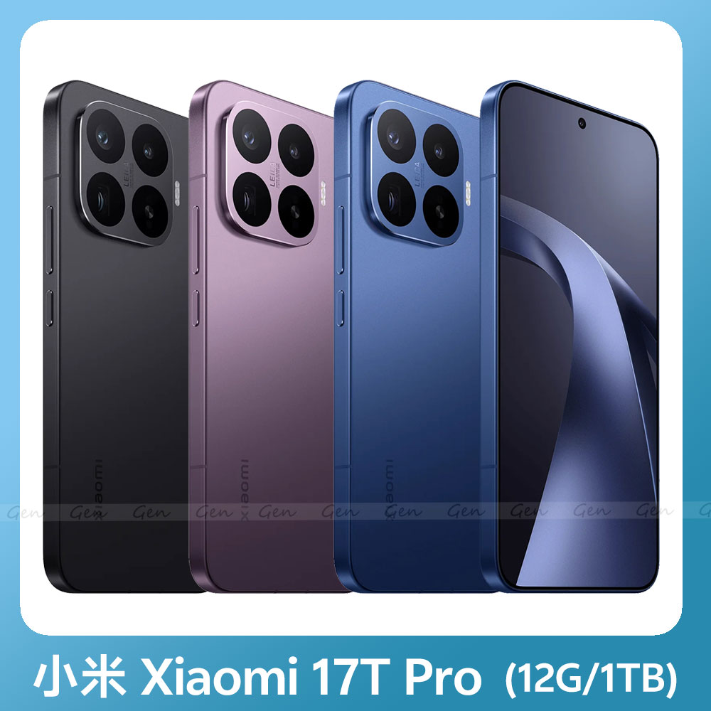 Xiaomi 小米 17T Pro 5G (12GB/1TB)