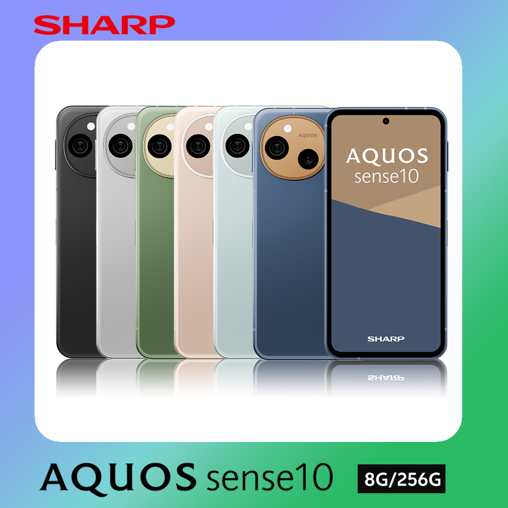 AQUOS sense10 5G (8G/256G)