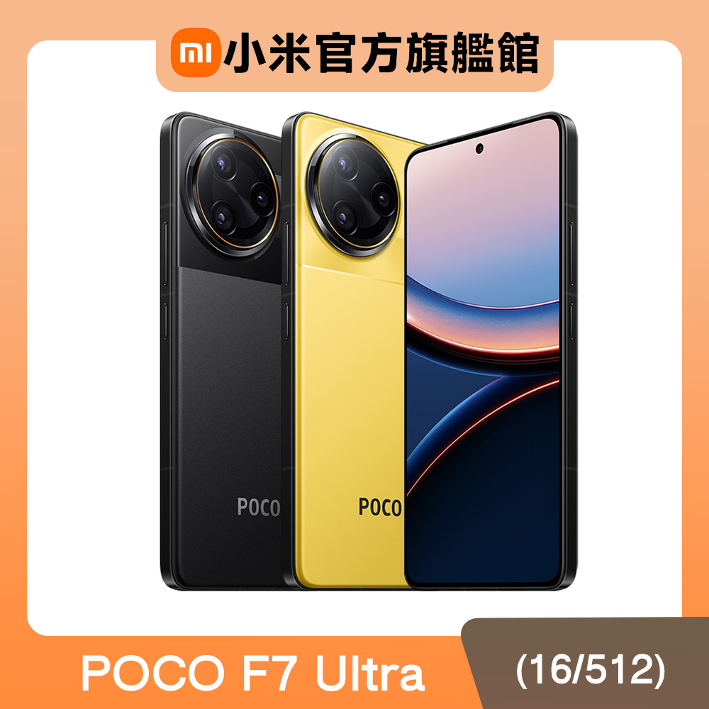 POCO F6 12g 512g 未開封新品 Black Xiaomi Poco F6 5G Dual SIM Black 512GB and 12GB RAM