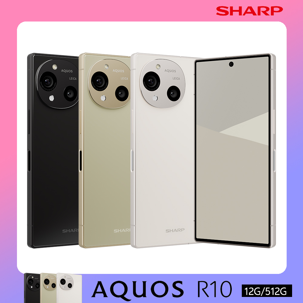 SHARP AQUOS R10 512 新品未開封 AQUOS R10｜価格比較・SIMフリー