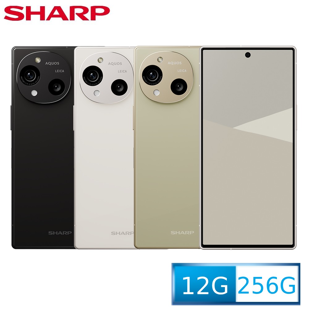 AQUOS R10 5G (12G/256G)