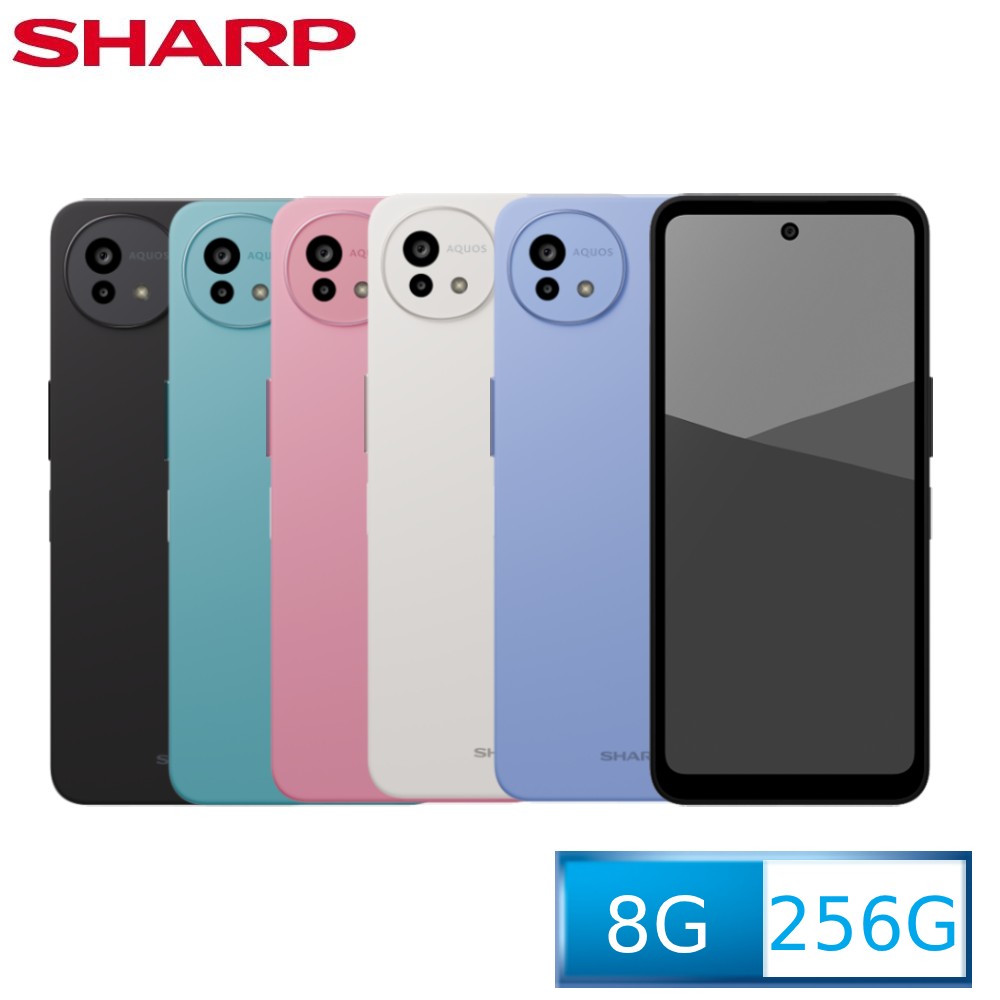 AQUOS wish5 5G (8G/256G)