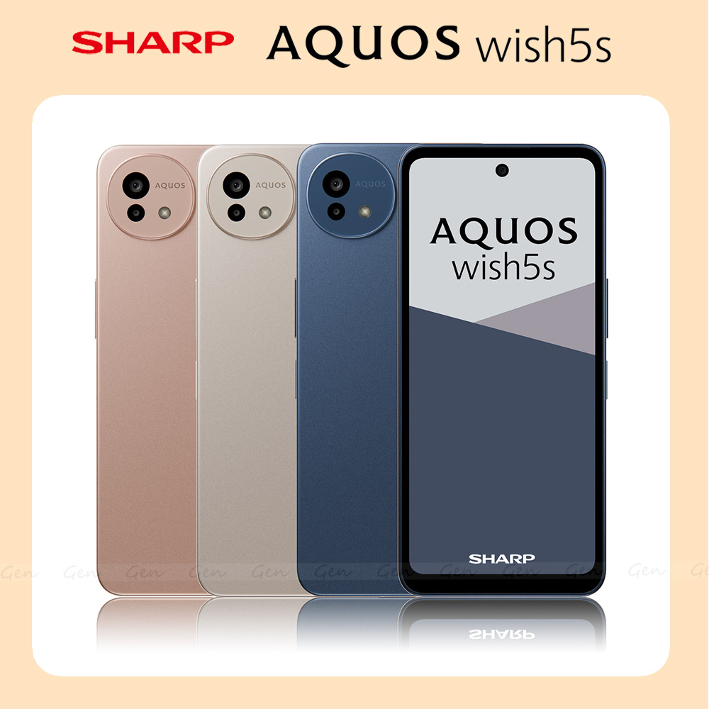 AQUOS wish5s 5G (8G/256G)
