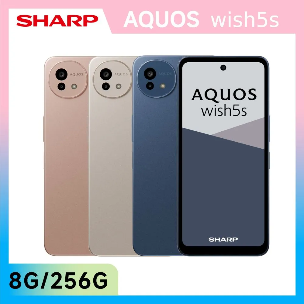 AQUOS wish5s 5G (8G/256G)