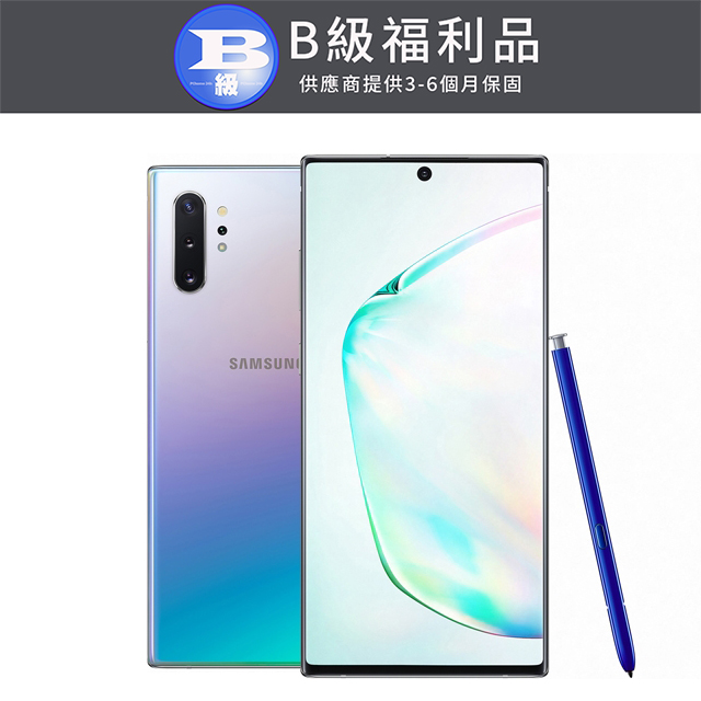 【福利品】Samsung Galaxy Note 10+ (12G/256G)