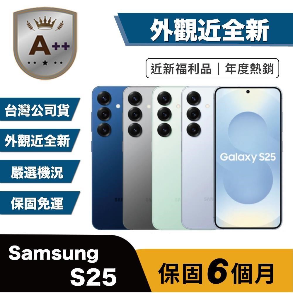Samsung 三星 【A++級福利品】S25 512G (12G/512G) 6.2吋 外觀近全新
