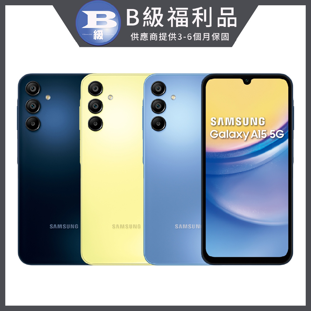 Samsung 三星 Galaxy A15 5G (4GB/128GB)