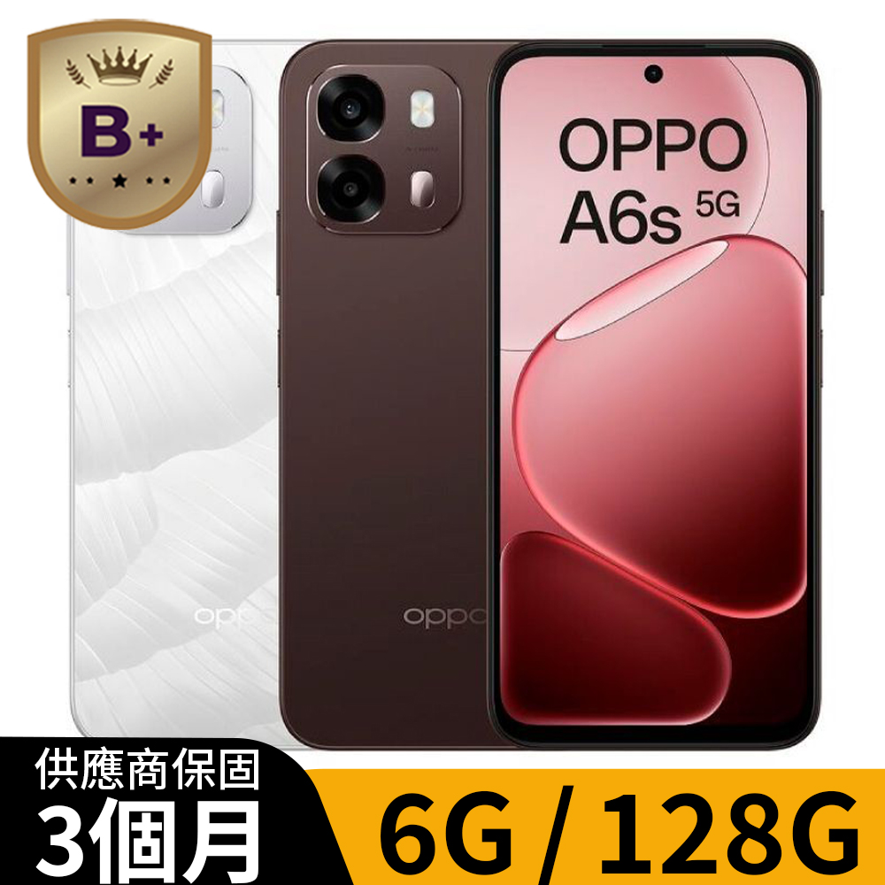OPPO 【B+福利品】A6s 5G (6G/128G) 可可棕 台灣公司貨 6.75吋