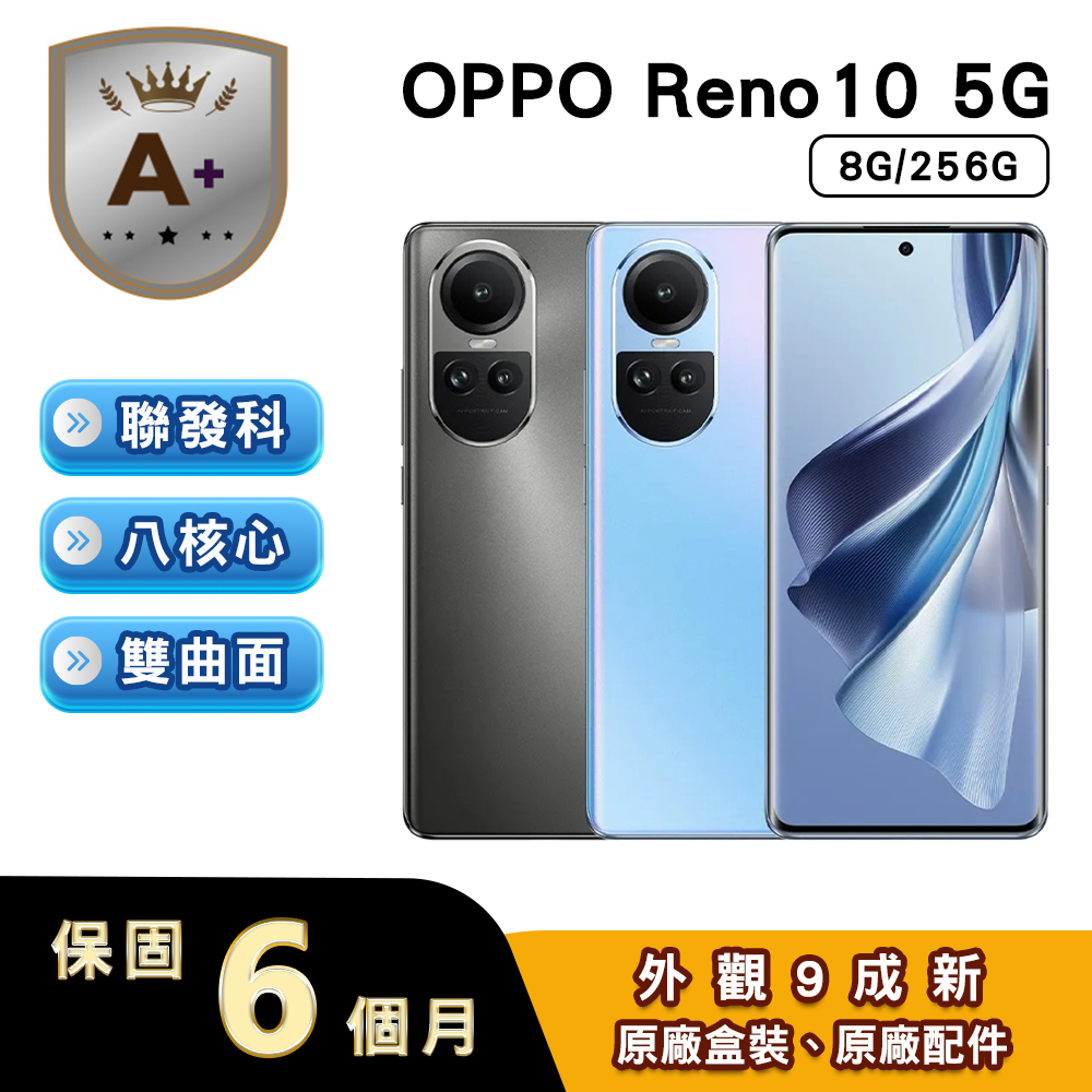 OPPO 【福利品】Reno10 (8G/256G) 6.7吋5G智慧型手機