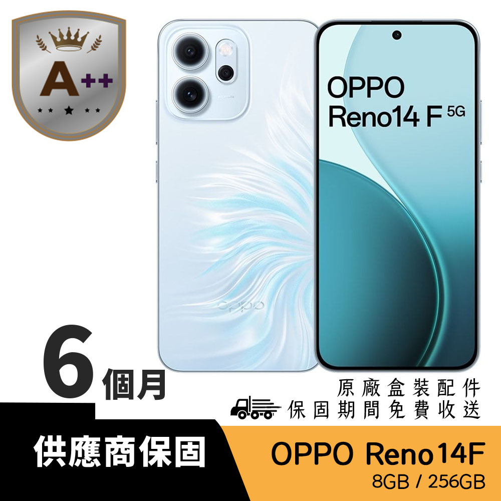 OPPO 【A++福利品】 Reno14 F 5G (8G/256) 絢彩藍