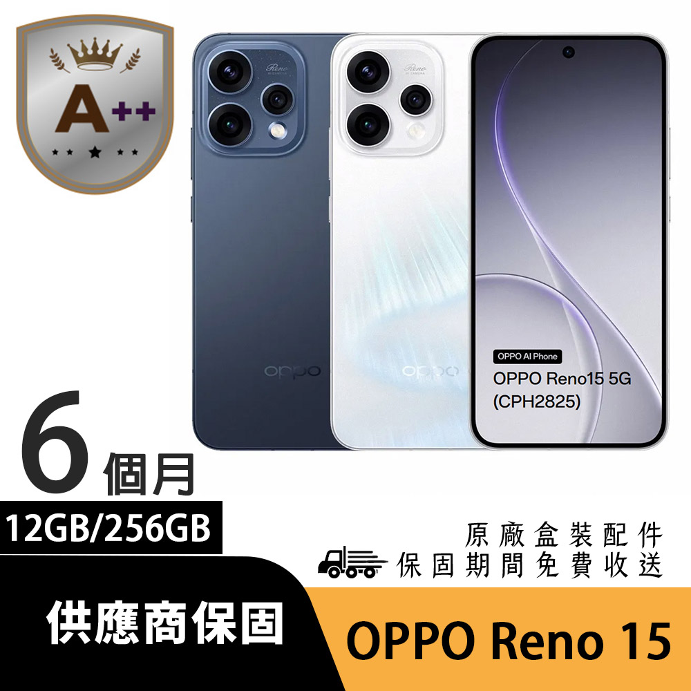 OPPO 【A++福利品】Reno 15 (12G/256G) 極光白