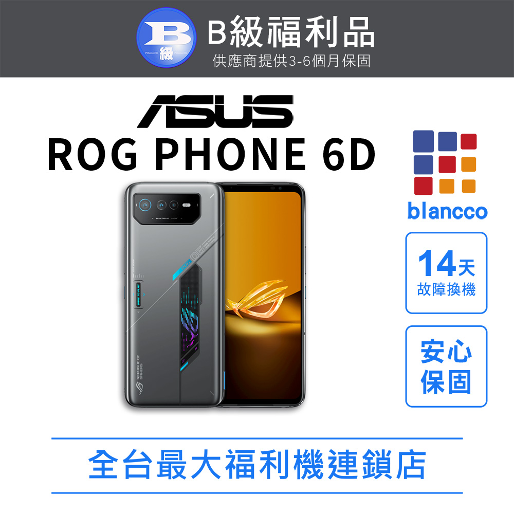 新品未開封☆ASUS ROG Phone 6D 12GB 256GB｜スマートフォン本体