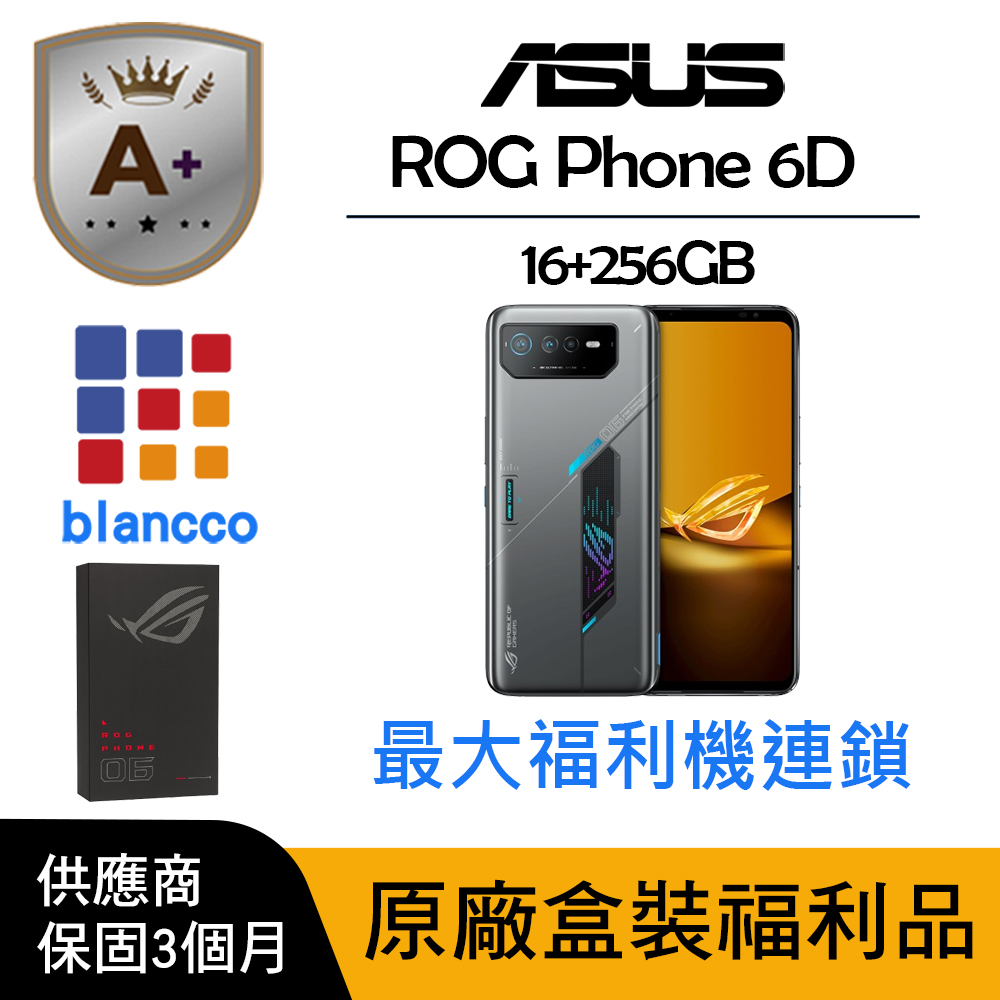 ASUS 華碩 【A+級福利品】ASUS ROG Phone 6D (16G/256G)