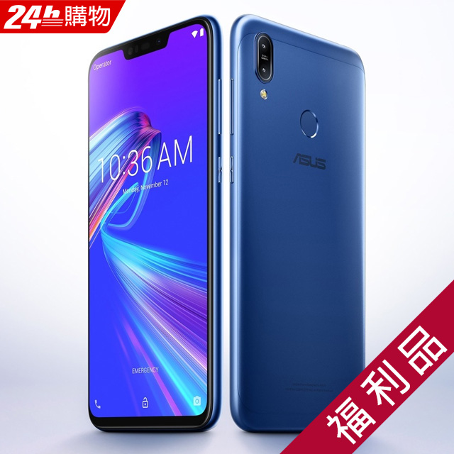 新品当日発送ASUS ZenFone Max Pro M2 SIMフリー | riomix.com.br