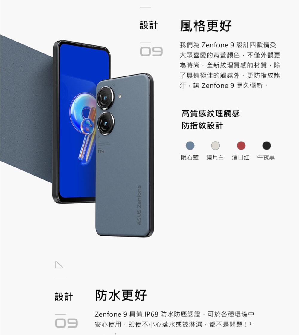 ASUS Zenfone 9 未開封 新品 全くの未使用、新品 infinilaser.com