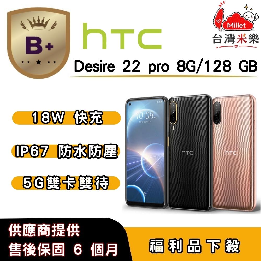 OPPO R17 Pro 6GB/128GB(CPH1877) - PChome 24h購物