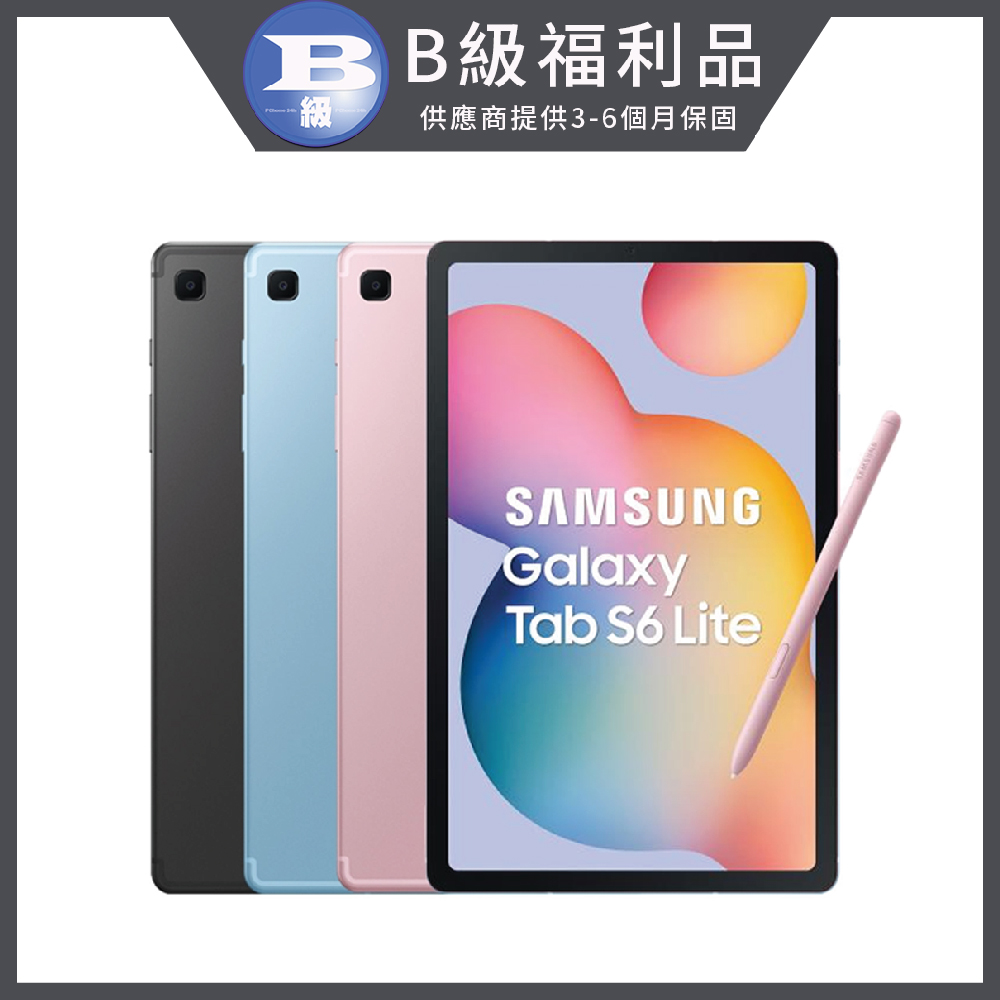 【福利品】Samsung Galaxy Tab S6 Lite (2022) 64GB (P613)