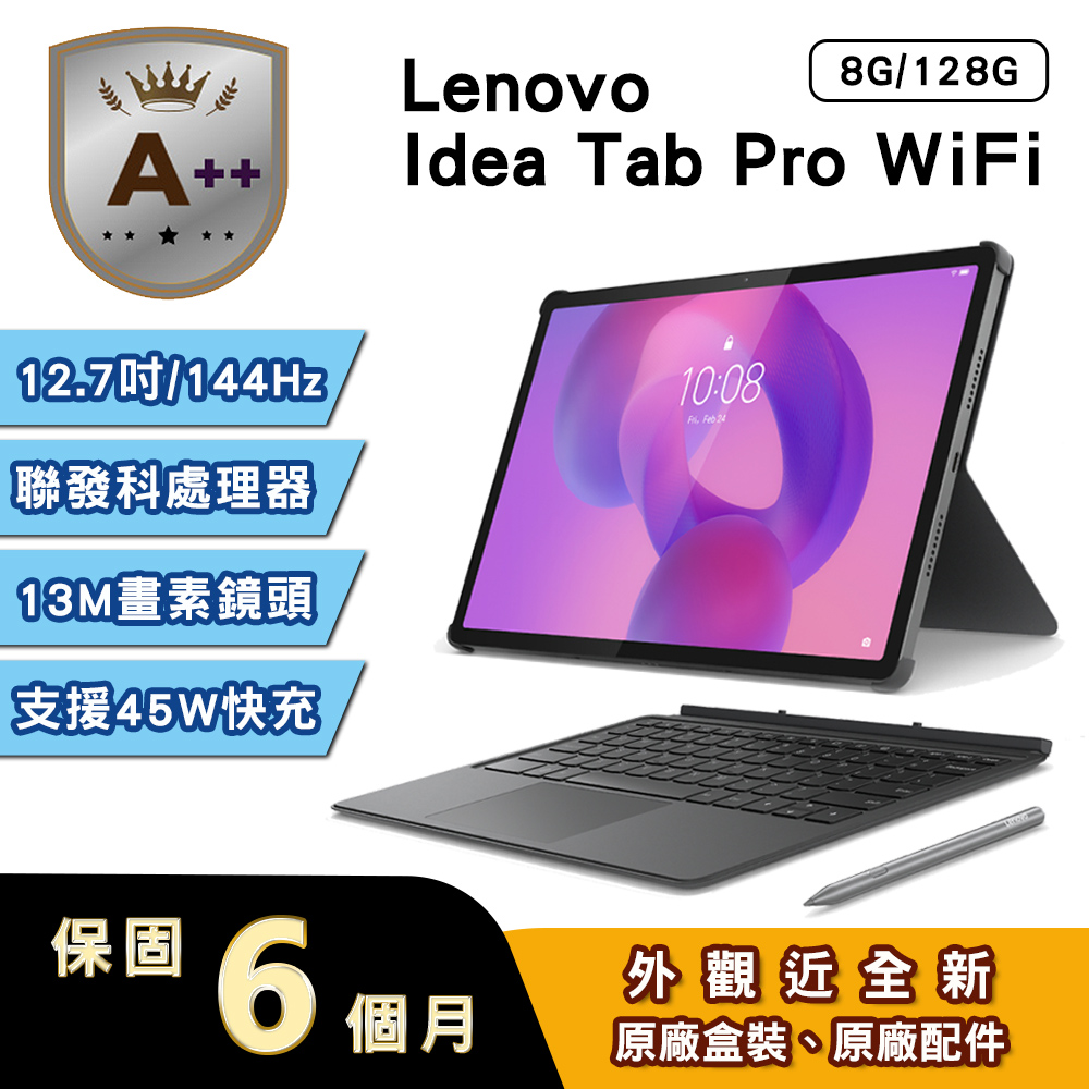 LENOVO 聯想福利品小新Pad 2024 (TB331FC) 11吋八核心平板電腦8G/256G