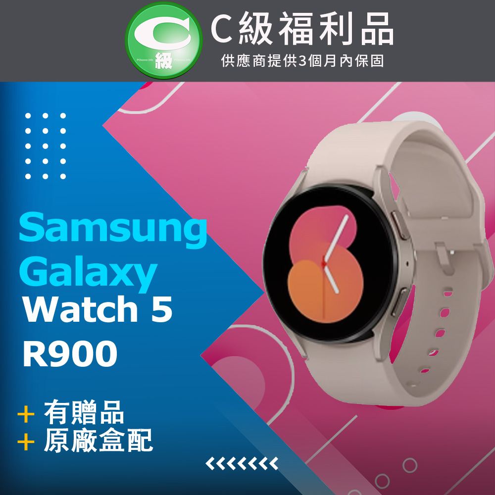 【福利品】Samsung Galaxy Watch 5 (R900) 40mm 智慧手錶(藍牙版) 粉紅 - PChome 24h購物