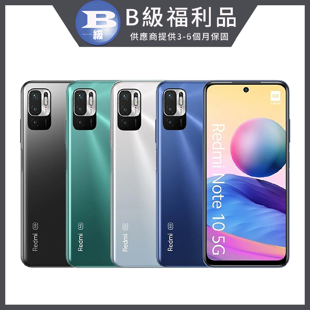 Redmi Note 10 pro ブルー　新品 Redmi Note 10 Pro【スペック】価格や発売日 | スマホBANK
