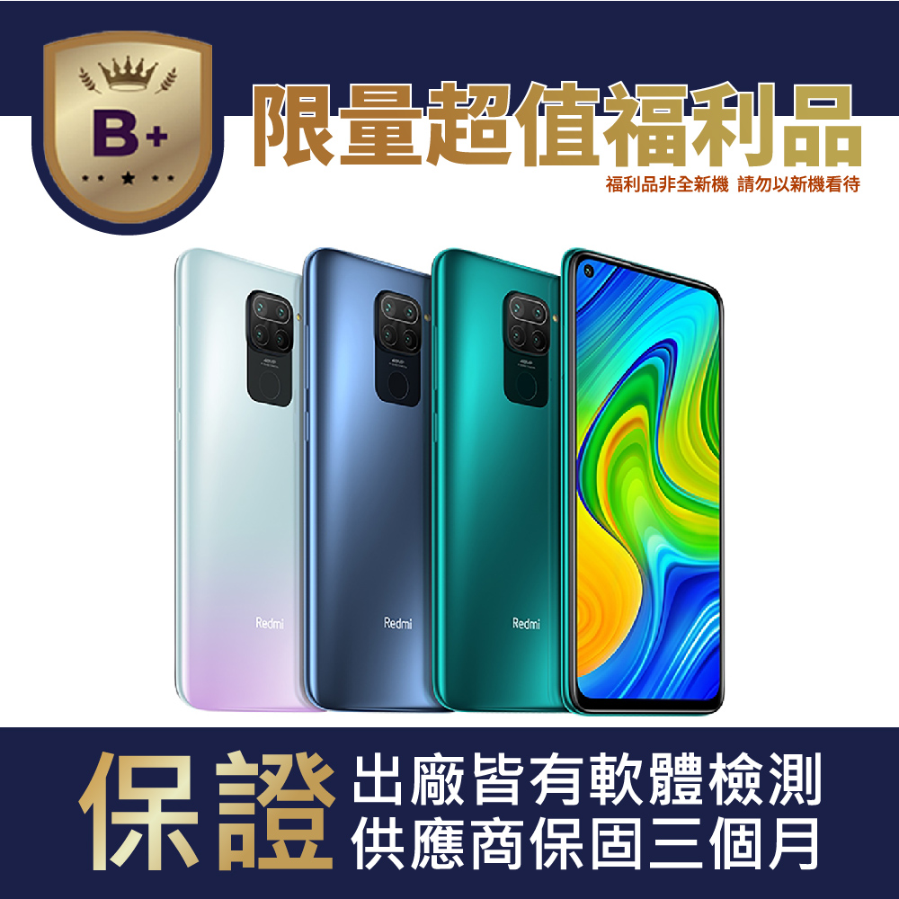 Redmi 紅米Note11 Pro 5G (8GB/128GB) - PChome 24h購物