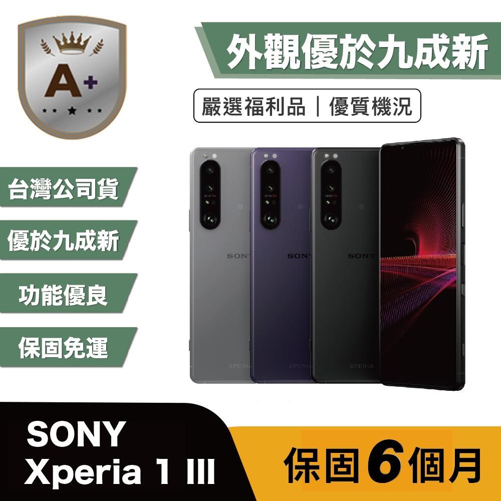 Samsung 三星【A++級福利品】Xperia 10 IV 128G XQ-CC72 外觀近全新
