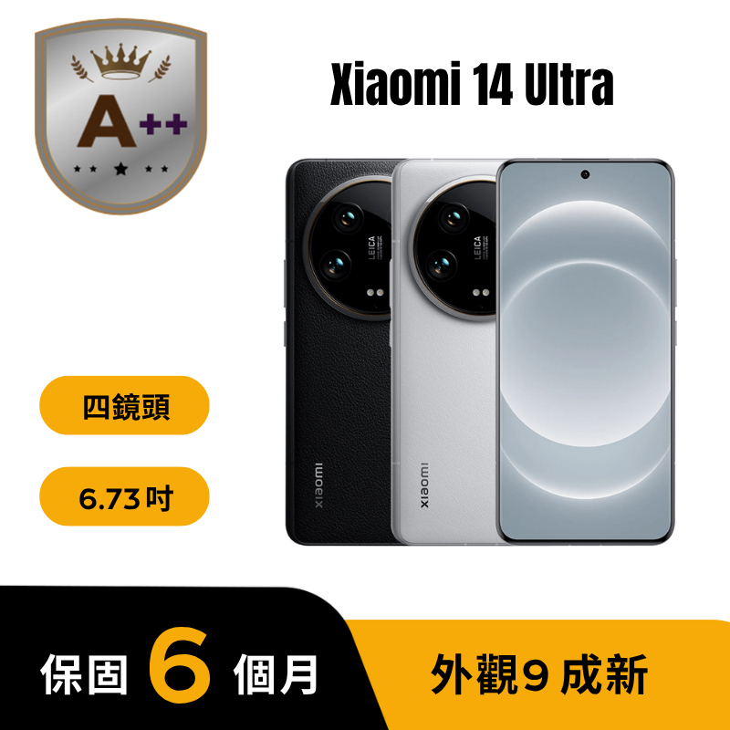 Xiaomi 小米 【A++級福利品】14 Ultra 5G 16G/ 512G