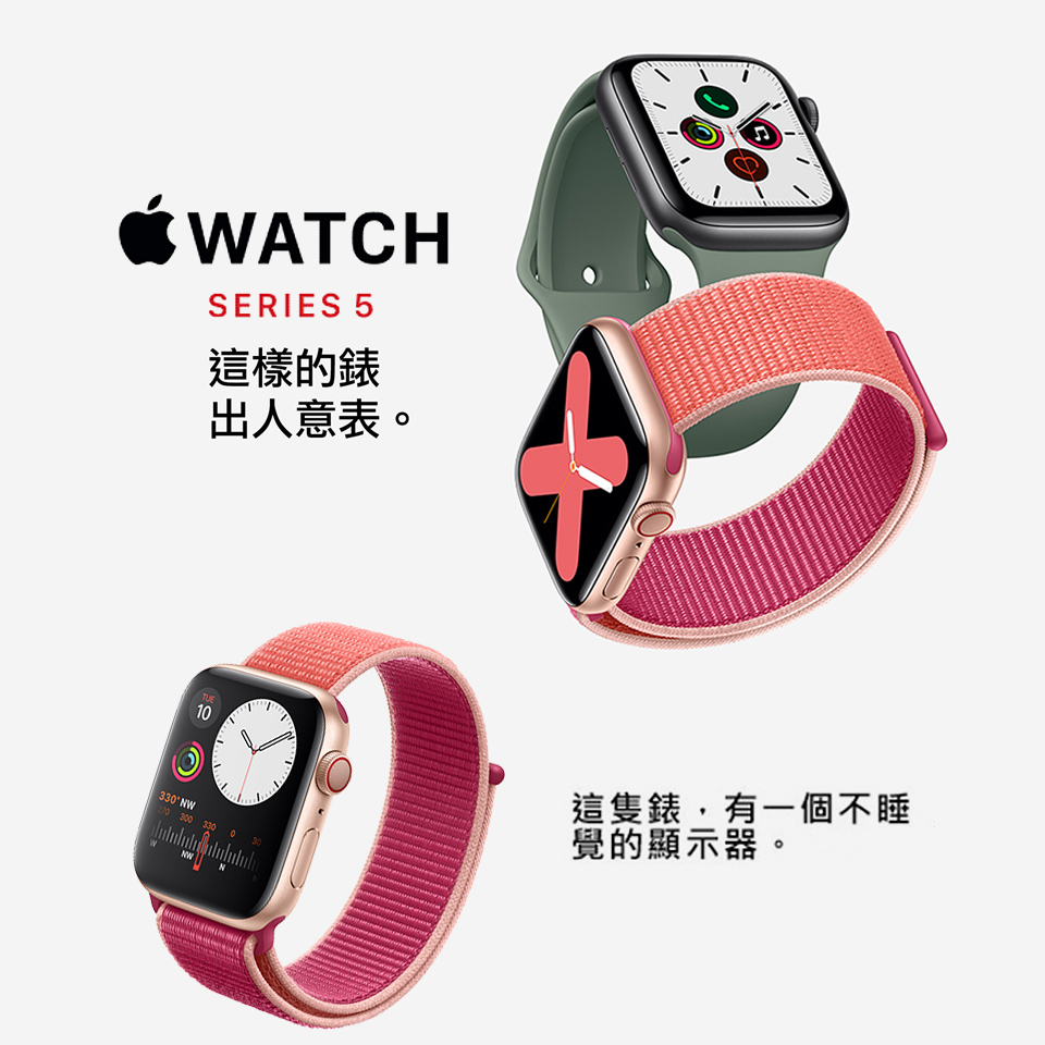 福利品】Apple Watch Series 5 GPS 40mm A2092 鋁金屬- PChome 24h購物