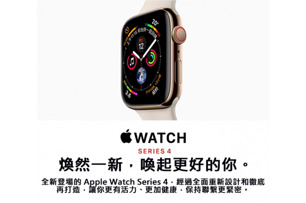 福利品】Apple Watch Series 4 LTE 44mm 智慧型手錶- PChome 24h購物
