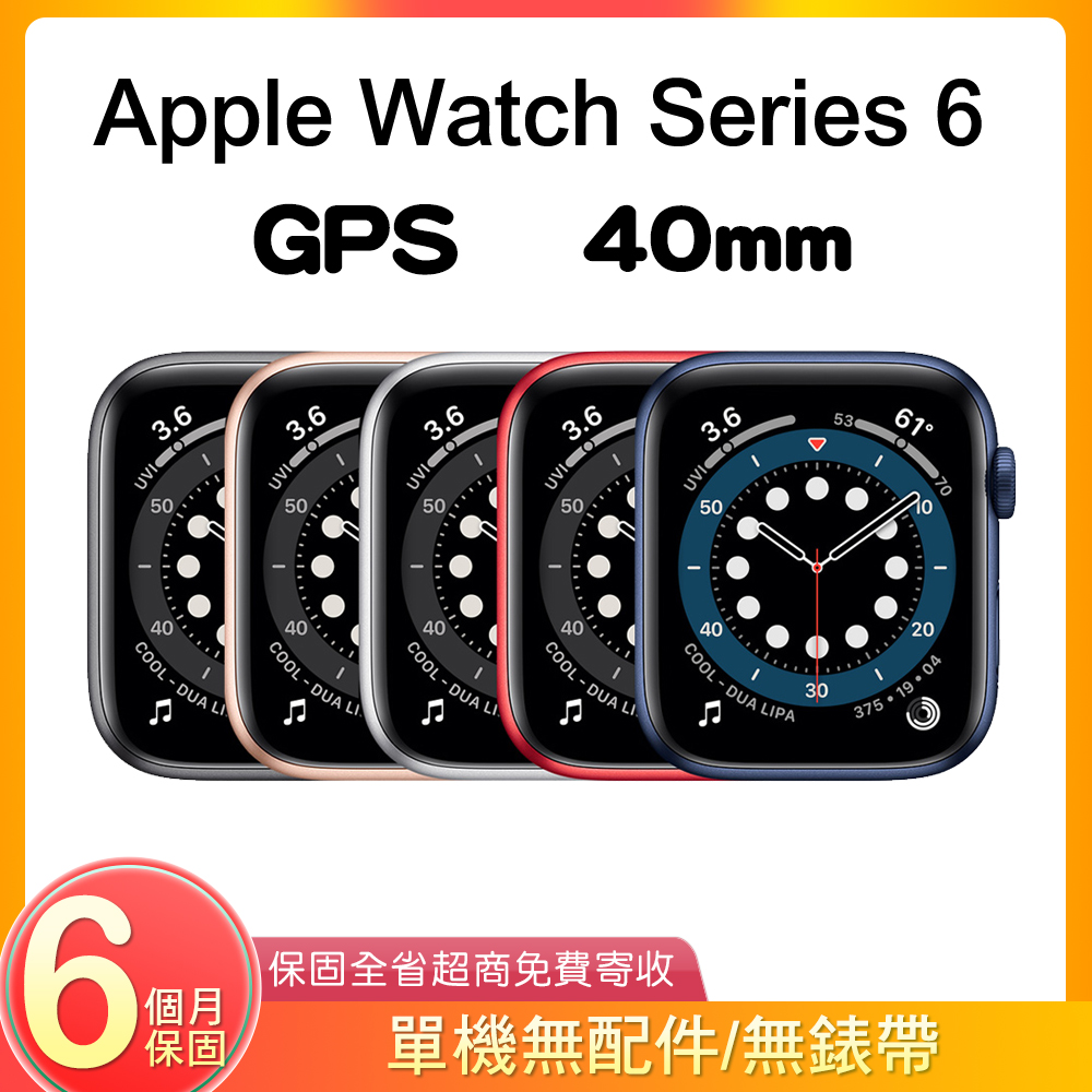 福利品】Apple Watch Series 6 GPS 40mm A2291 鋁金屬- PChome 24h購物