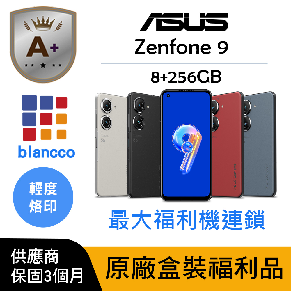 【美品】 ASUS Zenfone9 台湾版SIMフリー ASUS 華碩【A+級福利品】ASUS Zenfone 9 (8G/128G) - PChome 24h購物