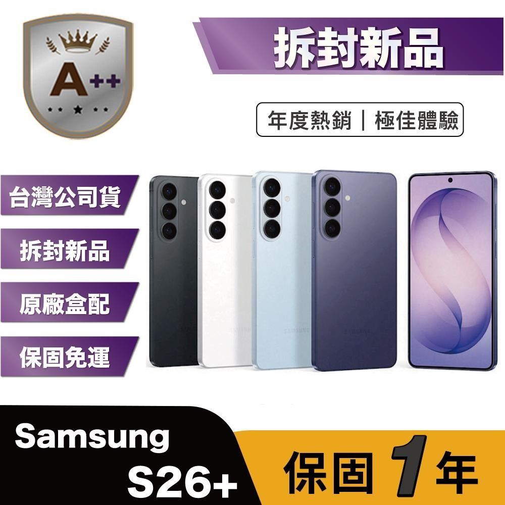 Samsung 三星 【A++級福利品】拆封新品 S26+ 512G (12G/512G) 6.9吋 保固一年