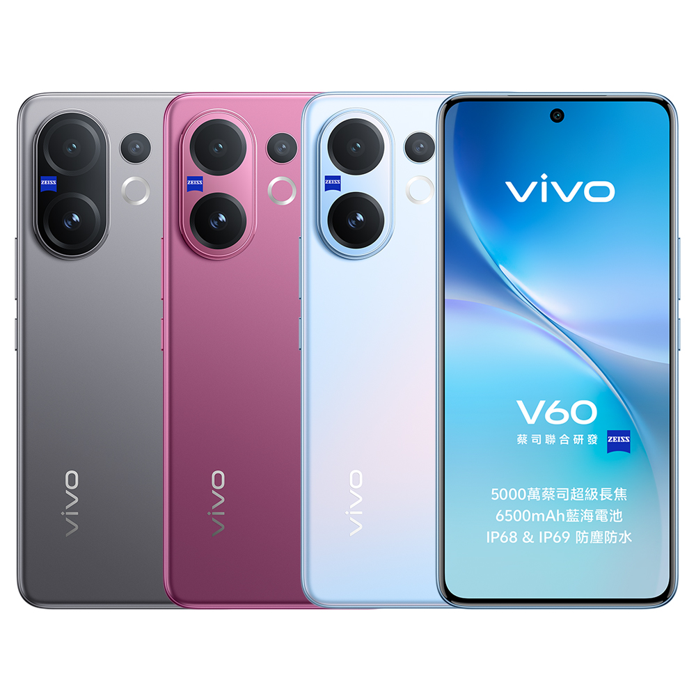 vivo V60 5G (12G/512G) - PChome 24h購物