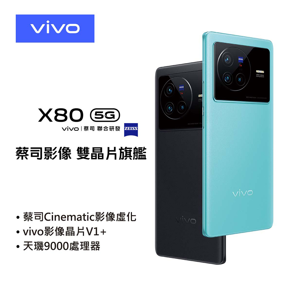 美品】vivo X80 Pro 12GB+256GB 最安 abdagroup.info