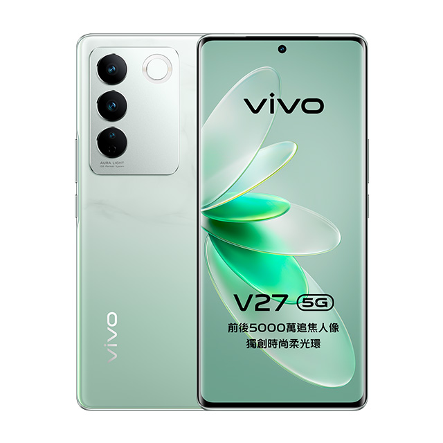 vivo V27 5G (8G+256G) 顏如玉