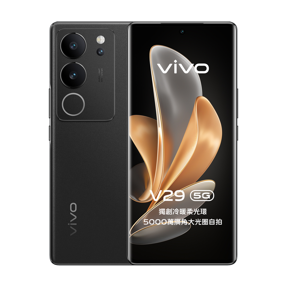 VIVO V29 5G (12G/256G) 蒼穹黑