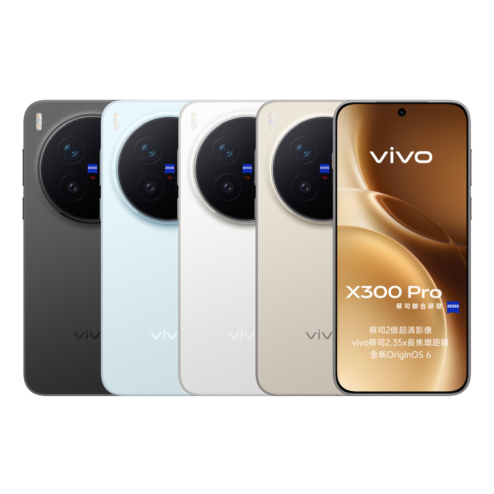 vivo X300 Pro 5G (16G/512G) - PChome 24h購物