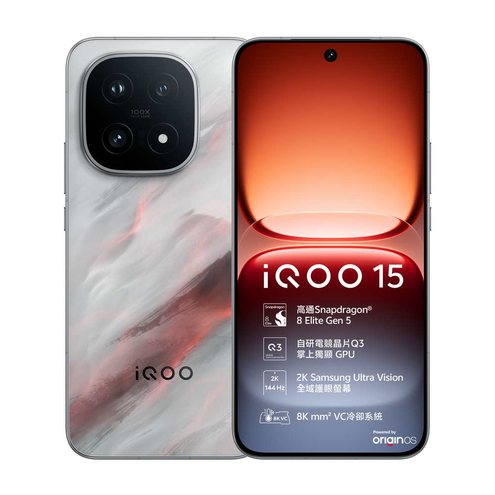 iQOO 15電競智慧型手機(16G+512G)凌雲灰- PChome 24h購物