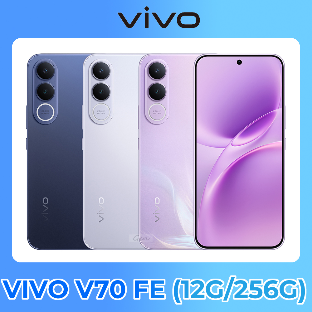 vivo V70 FE 5G (12G/256G)