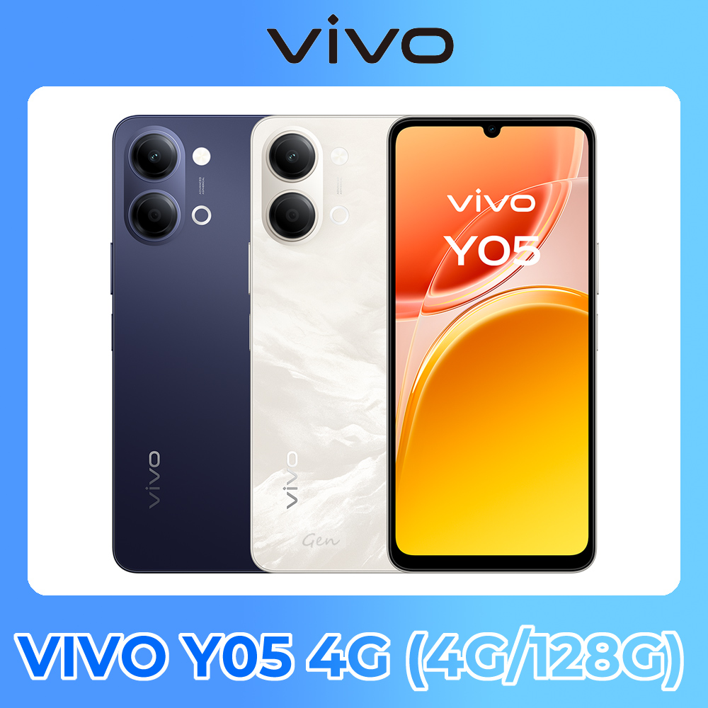 vivo Y05 4G (4G/128G)（其他規格）
