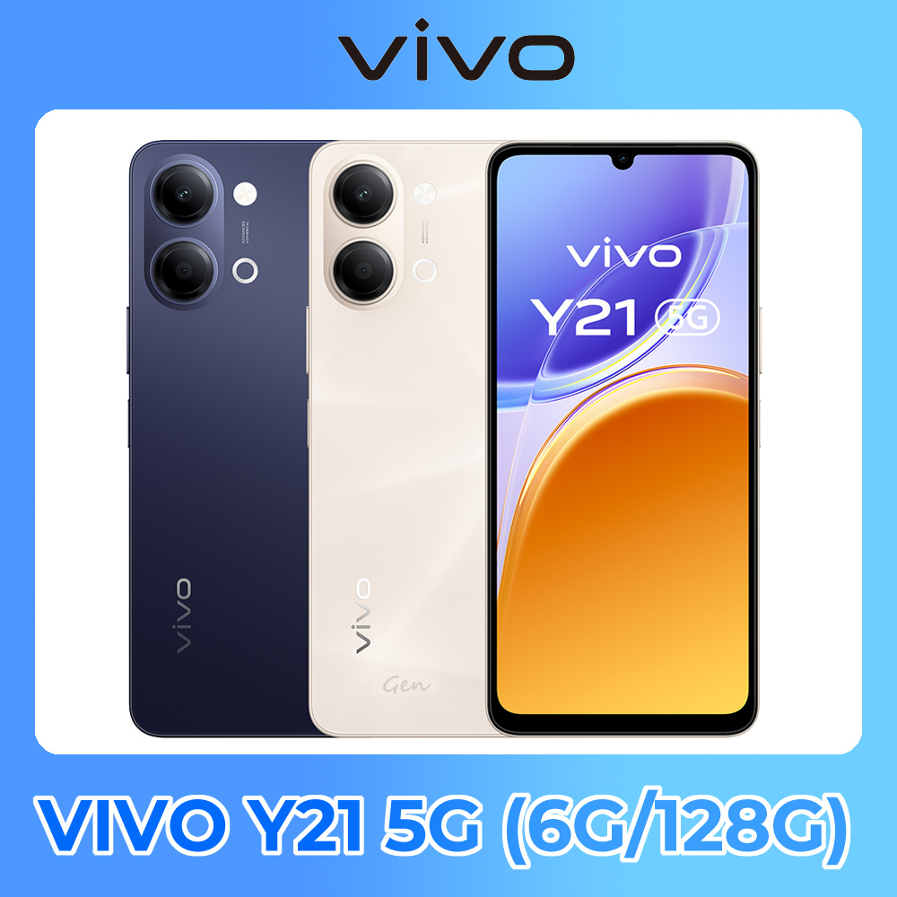 vivo Y21 5G (6G/128G)