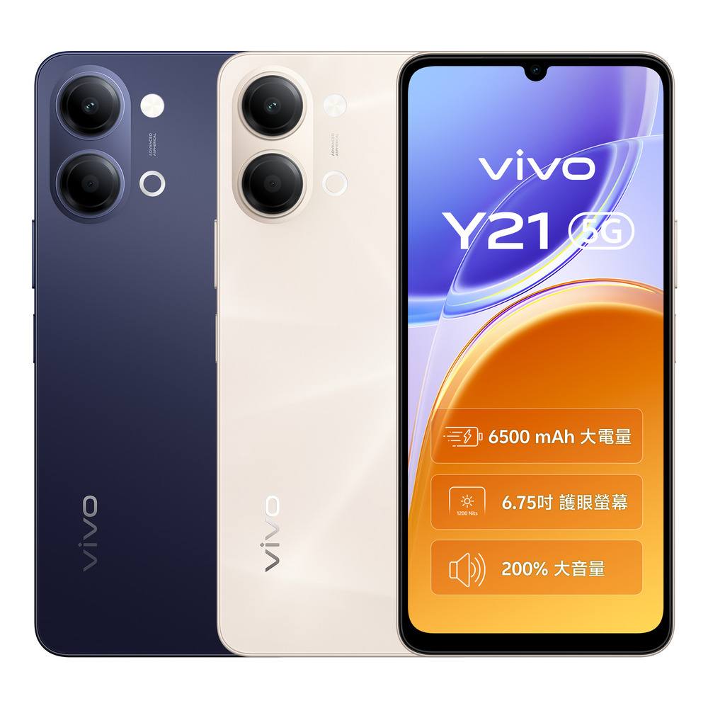 vivo Y21 5G (6G/128G)(其他規格)
