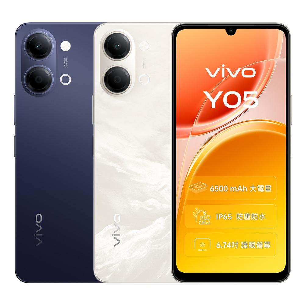 vivo Y05 4G/128G 兩入組