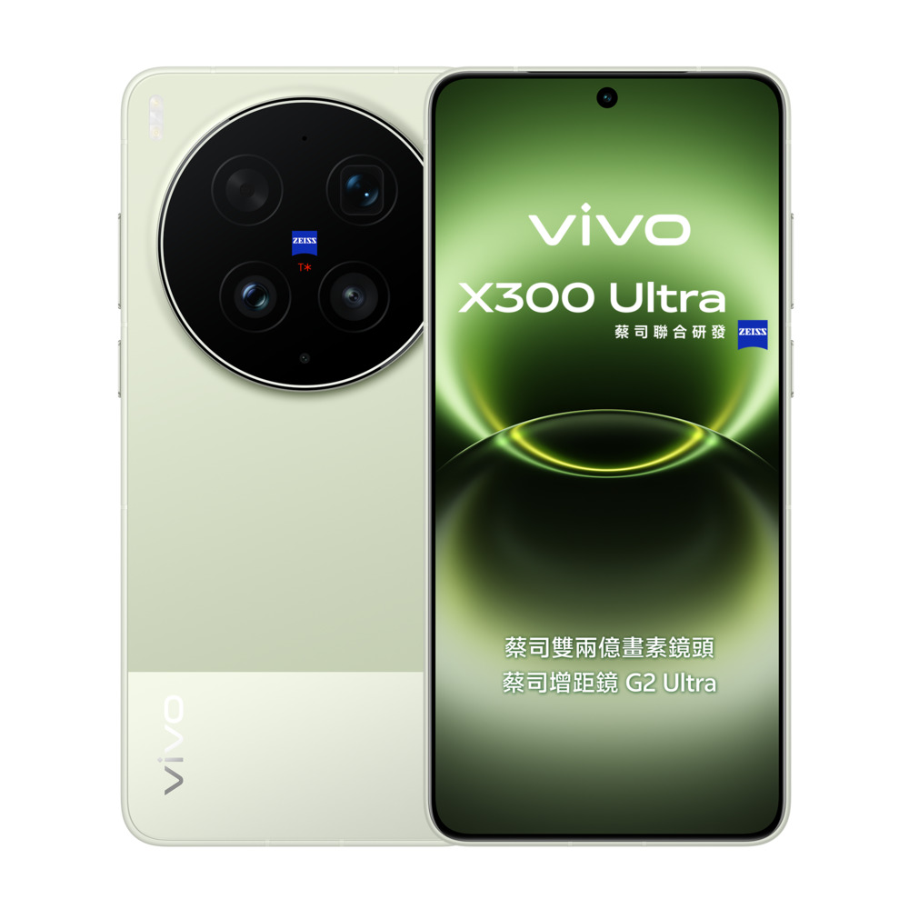 vivo X300 Ultra 5G (16G/512G)