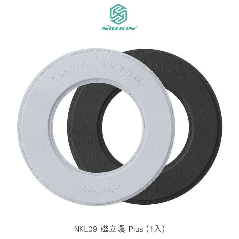 NILLKIN 耐爾金 NKL09 磁立環 Plus (1入)