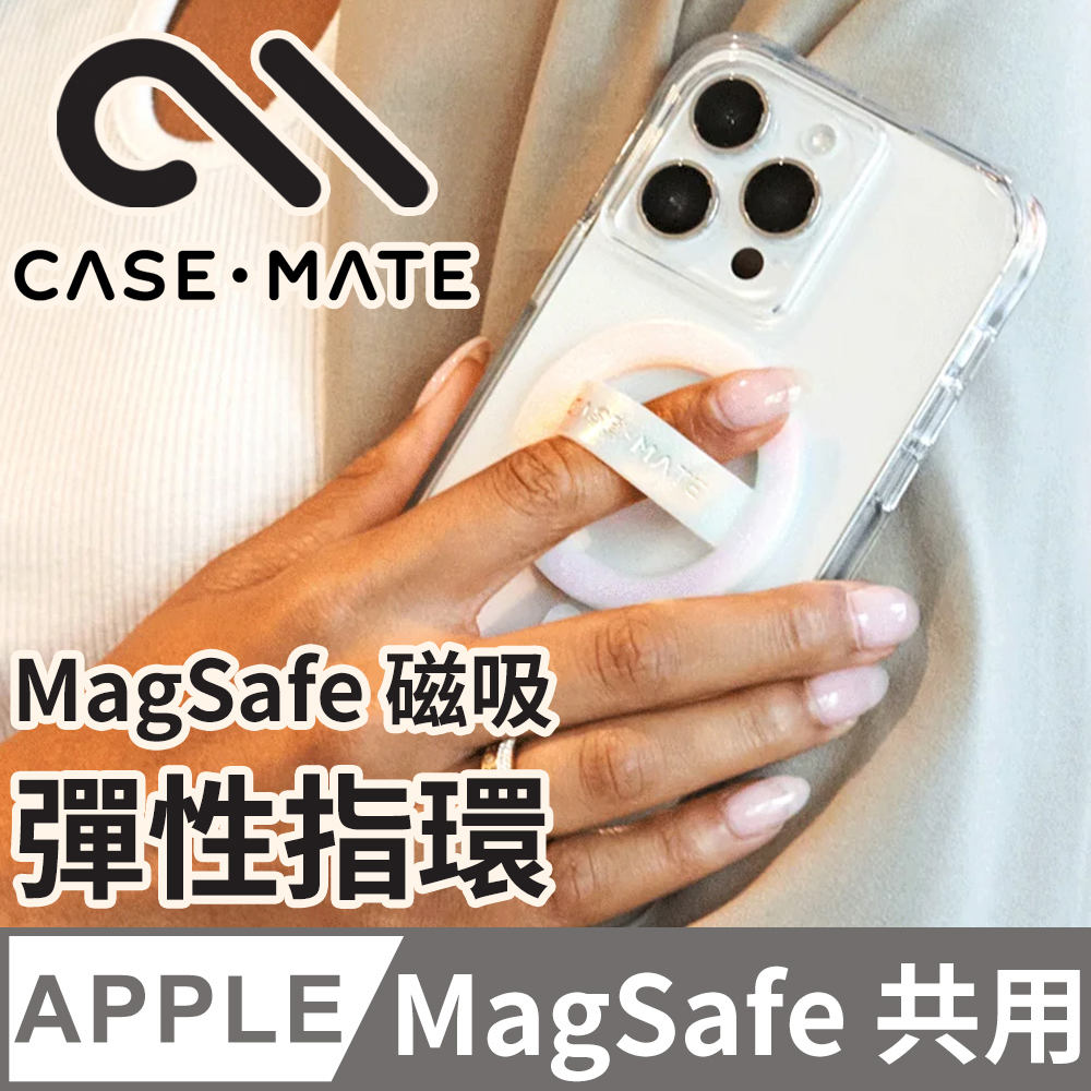 Case-Mate 簡約 MagSafe 磁吸彈性指環 - 幻彩泡泡